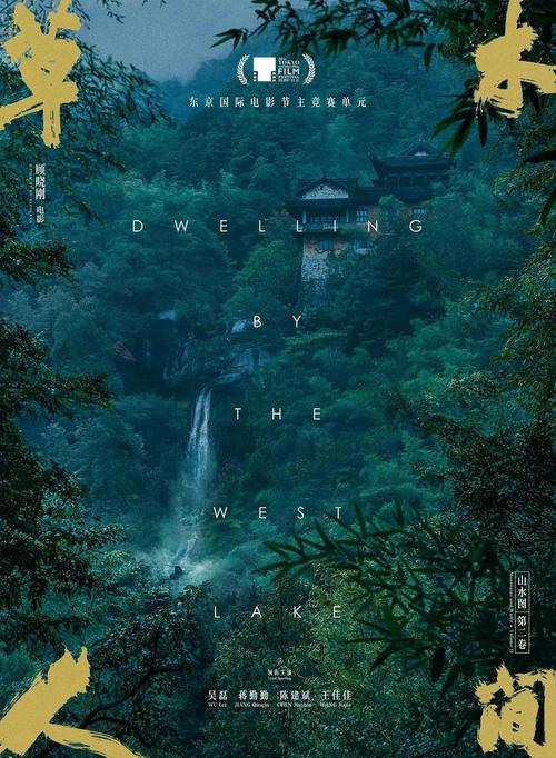 岛国毛片大片的相关介绍