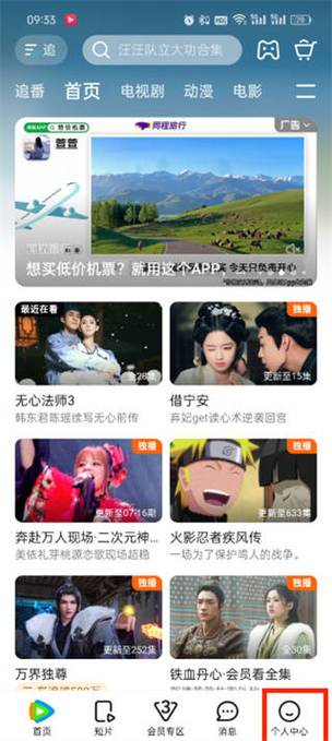 一边操一边亲的相关介绍