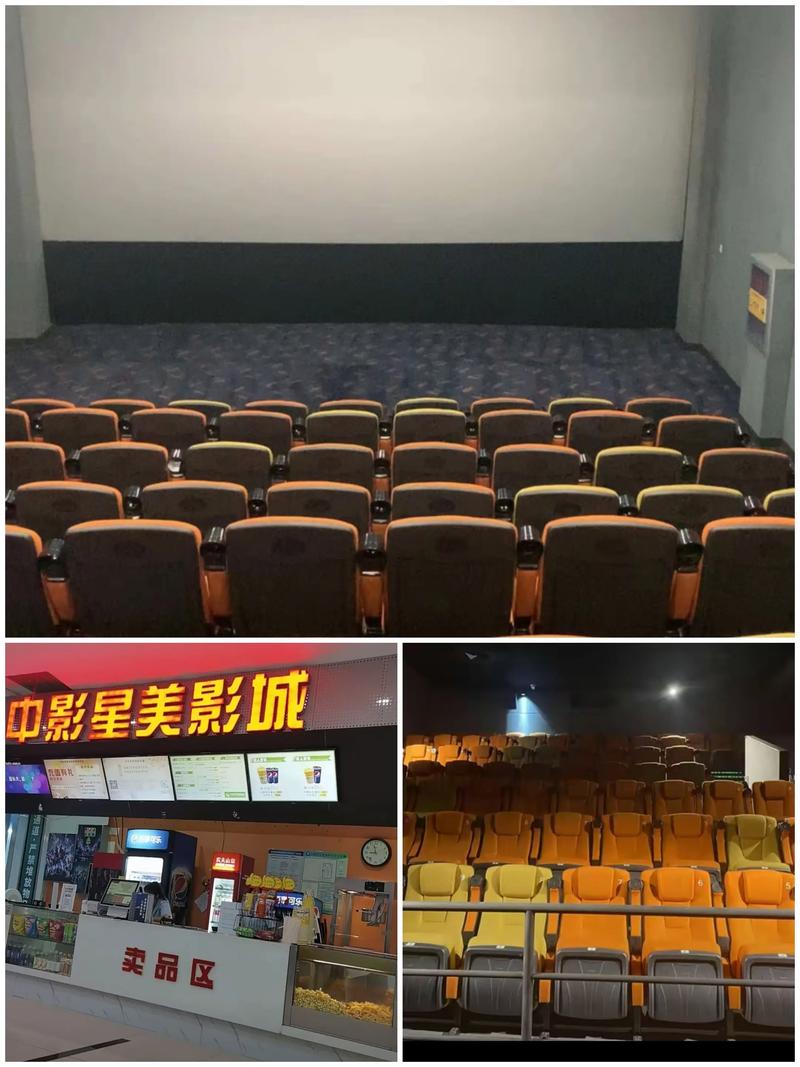 视觉影院的相关介绍