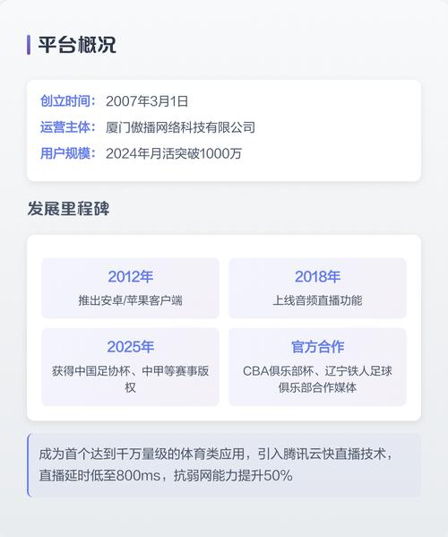 大师兄影院的相关介绍
