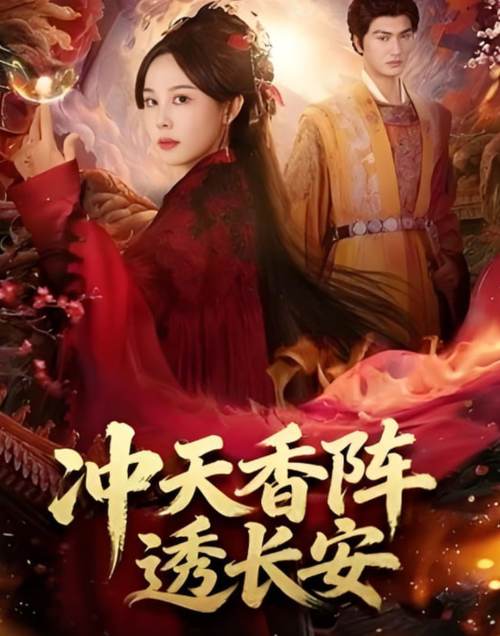 噜噜男人的天堂的相关介绍