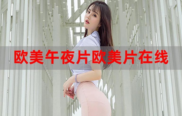 国产精品久久久久久久美男的相关介绍