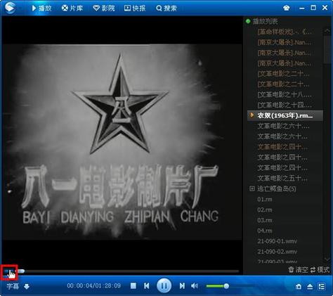 奇优影院的相关介绍