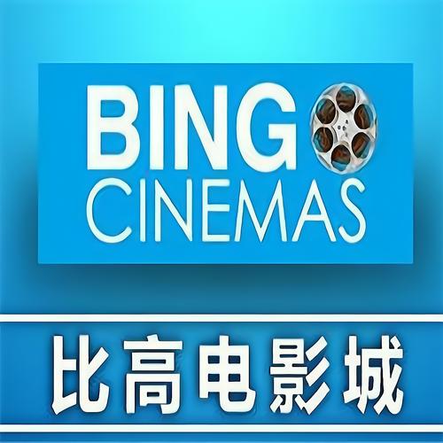 女人色极品影院的相关介绍