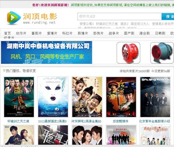 亚洲男人激情天堂网的相关介绍