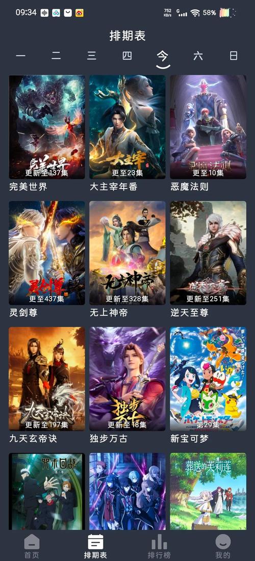 《东京精油按摩》3的相关介绍