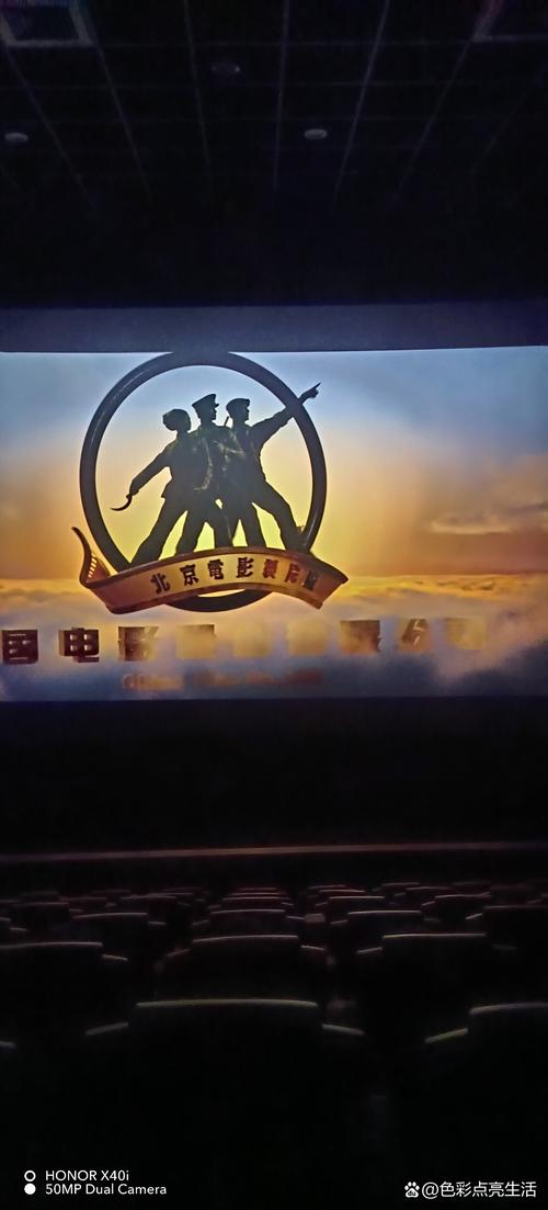 贺州电影院的相关介绍