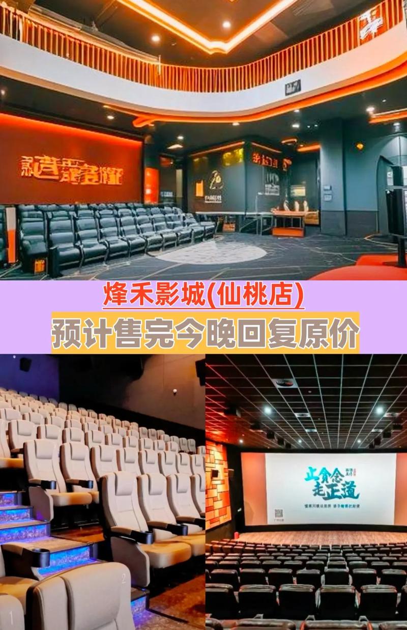 如水影院的相关介绍