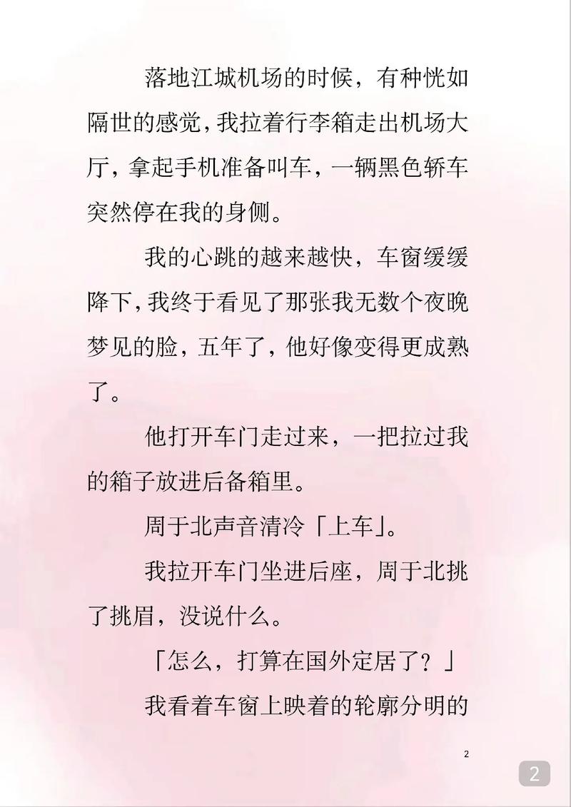91大神操人妻的相关介绍
