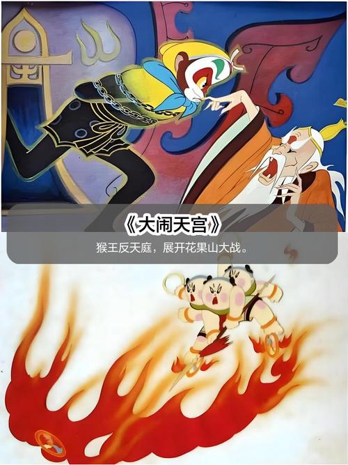 逼特逼动漫的相关介绍