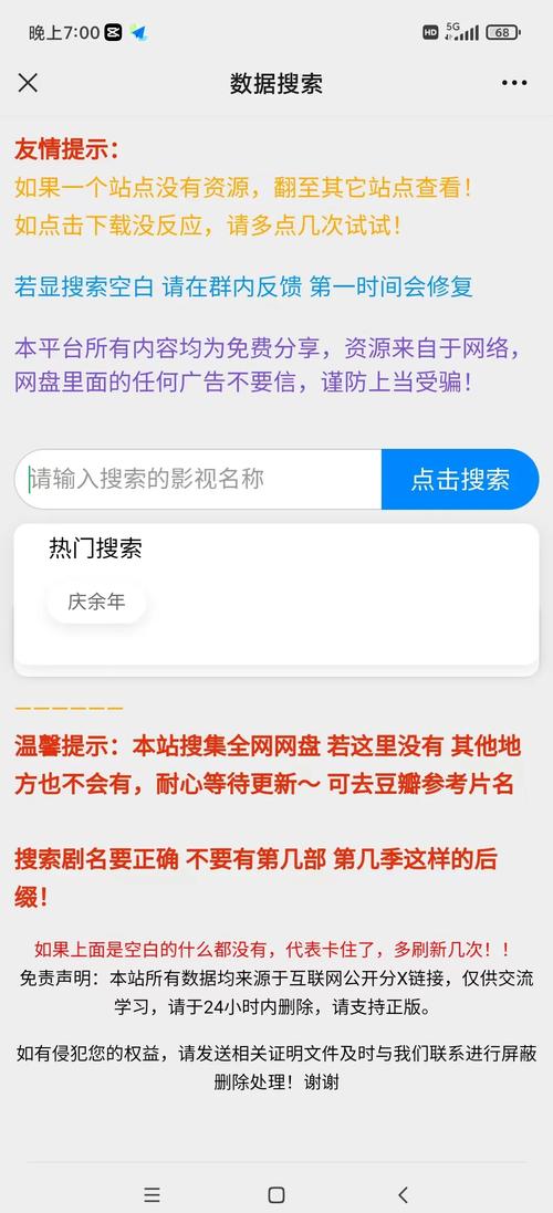 快看视频下载app的相关介绍