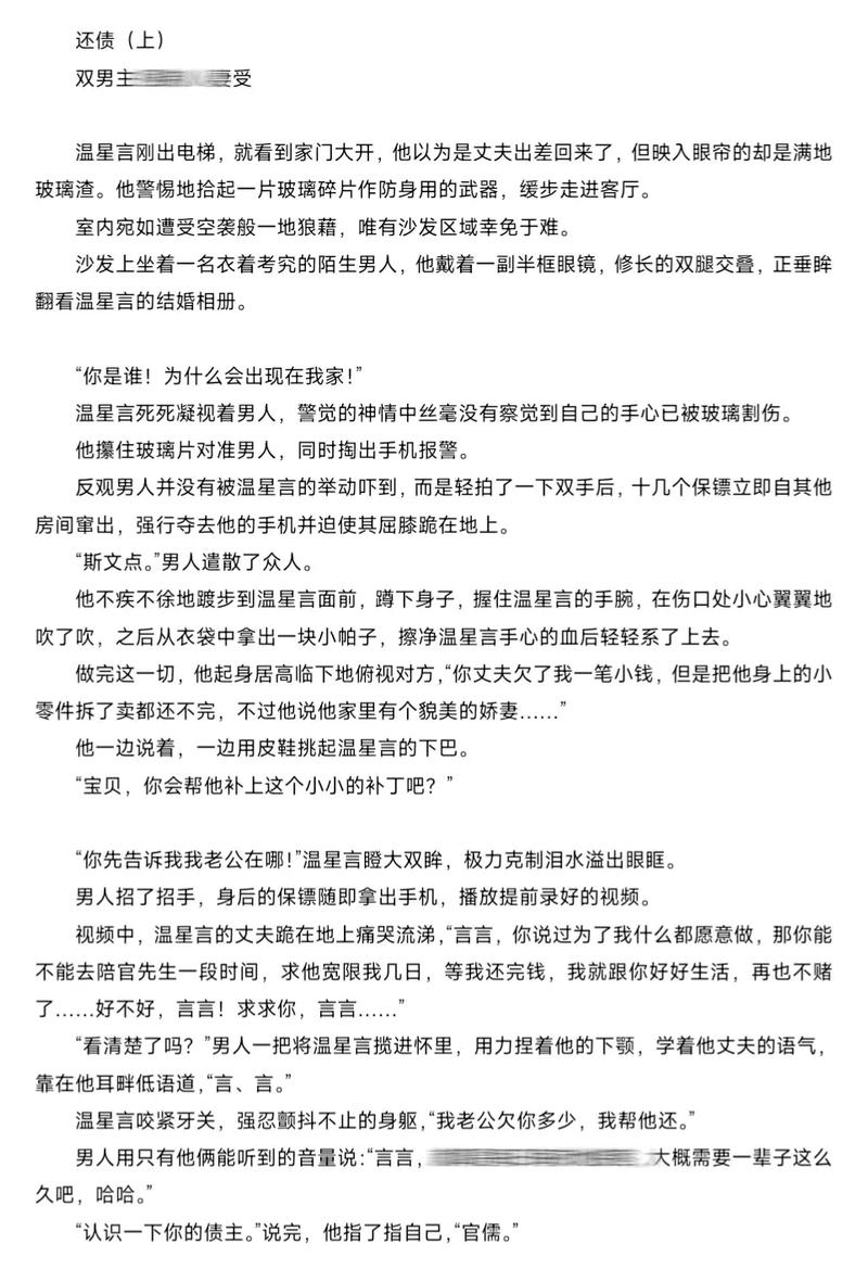 一边摸上边一边摸下边视频的相关介绍