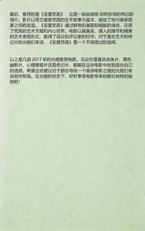 亚洲天堂第一久久的相关介绍
