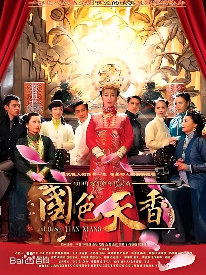 芸汐传全集免费播放天天影院的相关介绍