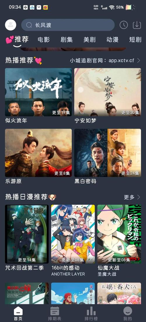 www.毛片aacom的相关介绍
