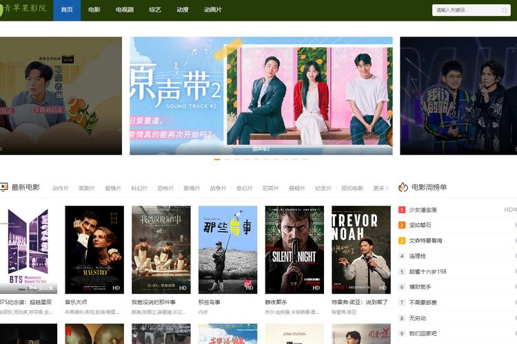 意大利三级电影推荐的相关介绍