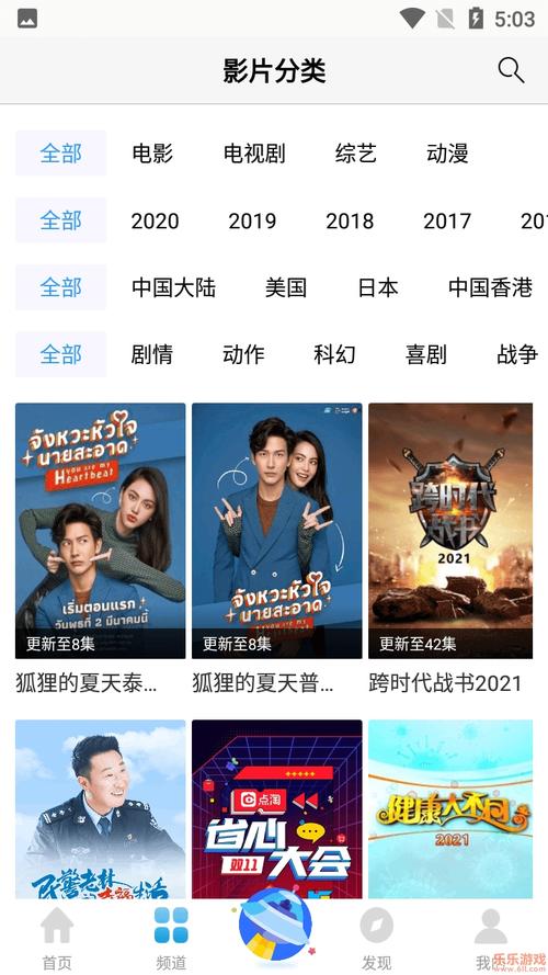 素人搭讪2的相关介绍