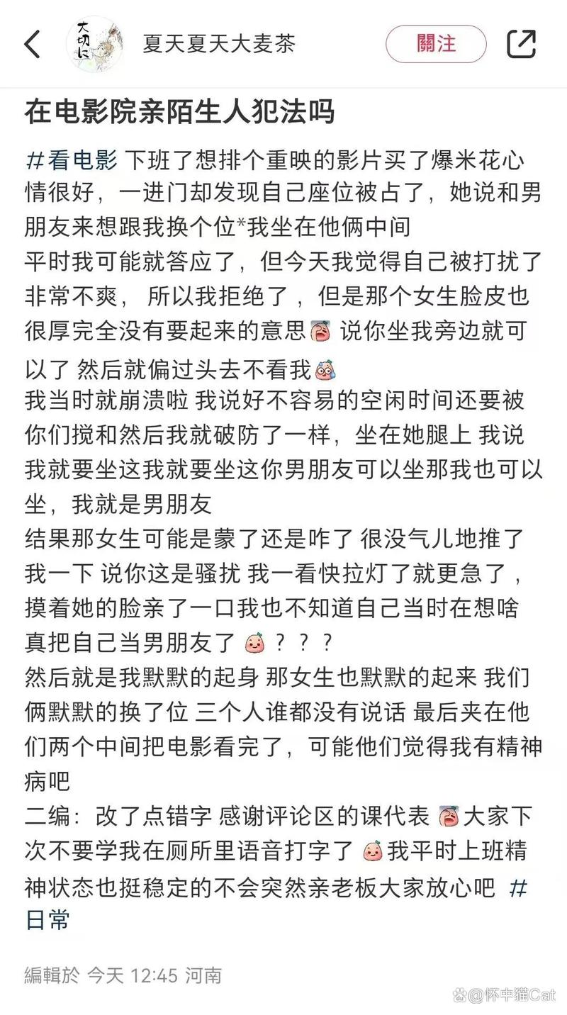 18岁女孩手表的相关介绍