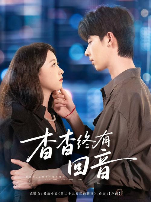 第四色影院的相关介绍