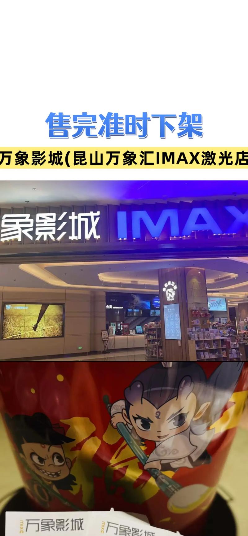 972电影院的相关介绍