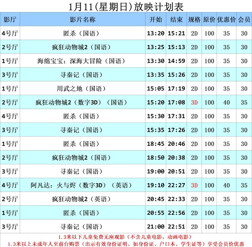 老湿机影院免费的相关介绍