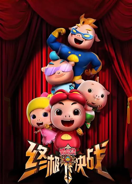 上原瑞穗高潮av的相关介绍