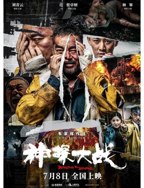 激情片的相关介绍
