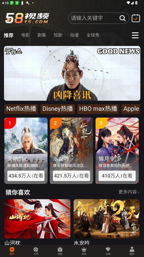 操丝袜美女国产剧情av的相关介绍