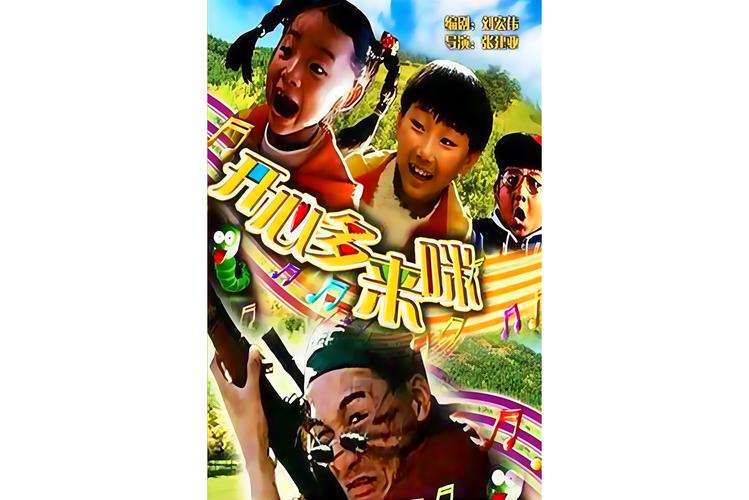 久久精品中国精品久久久的相关介绍