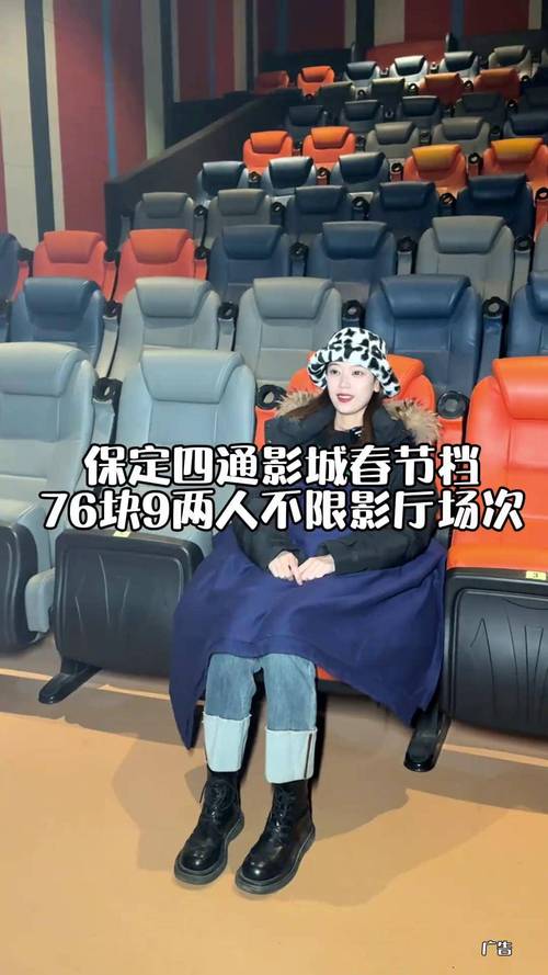 手机电影院的相关介绍