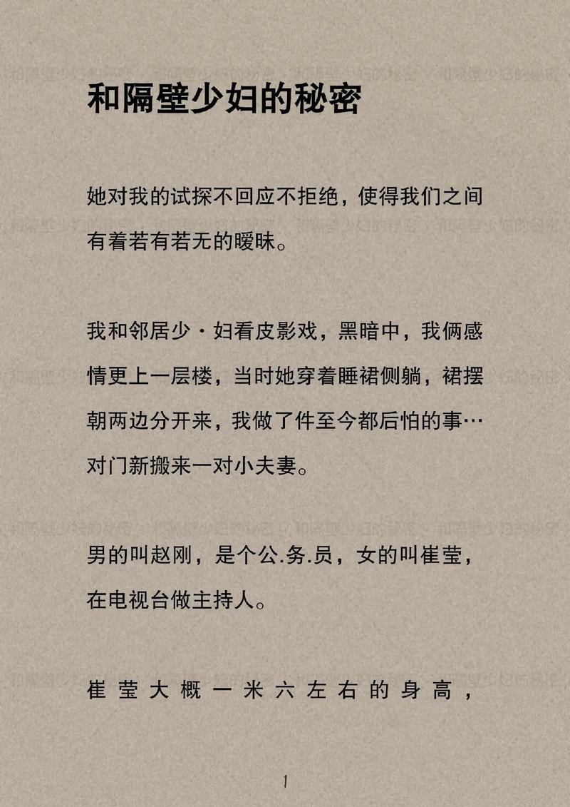美女下部免费看的相关介绍