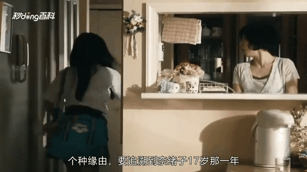 一边亲一边捅一边摸的相关介绍