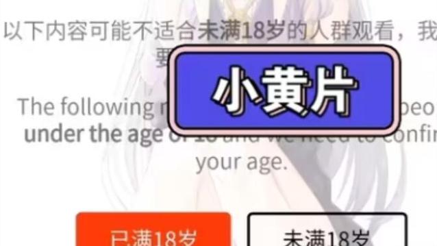 一边爽一边摸一边叫床的相关介绍