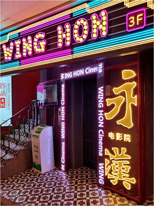 6080神马影院的相关介绍