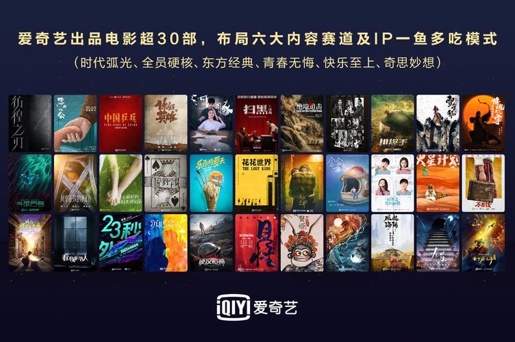 高潮影院的相关介绍