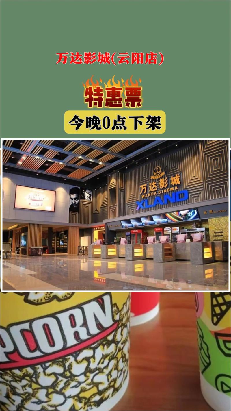 午夜影院神马视频的相关介绍