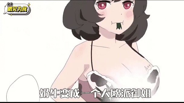 美女黄18禁止入内的相关介绍