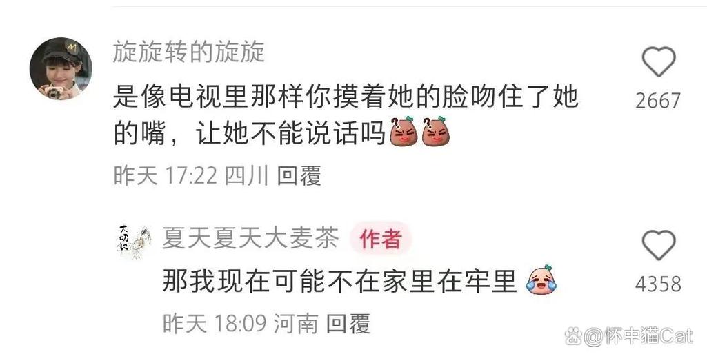 美女老师被我上的相关介绍