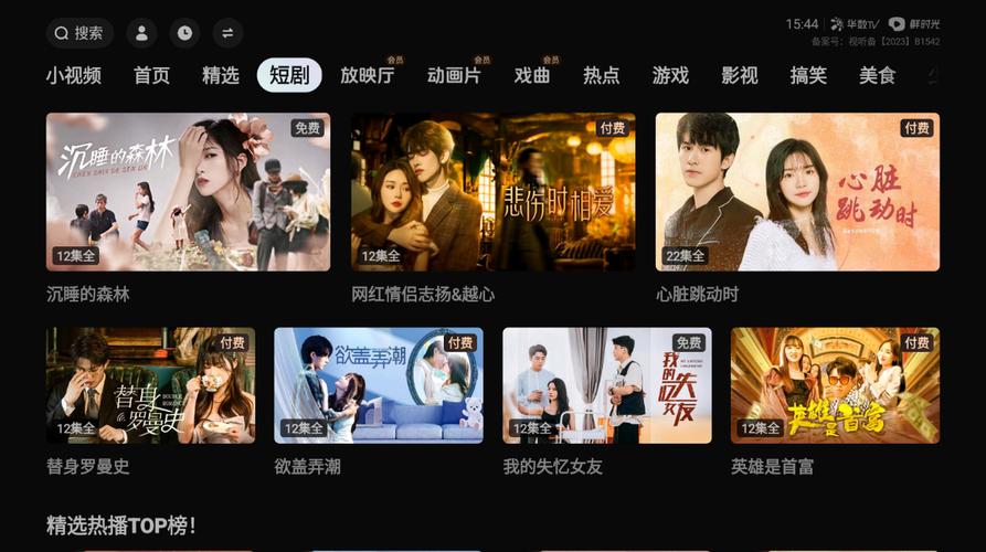 超碰爱爱人妻的相关介绍