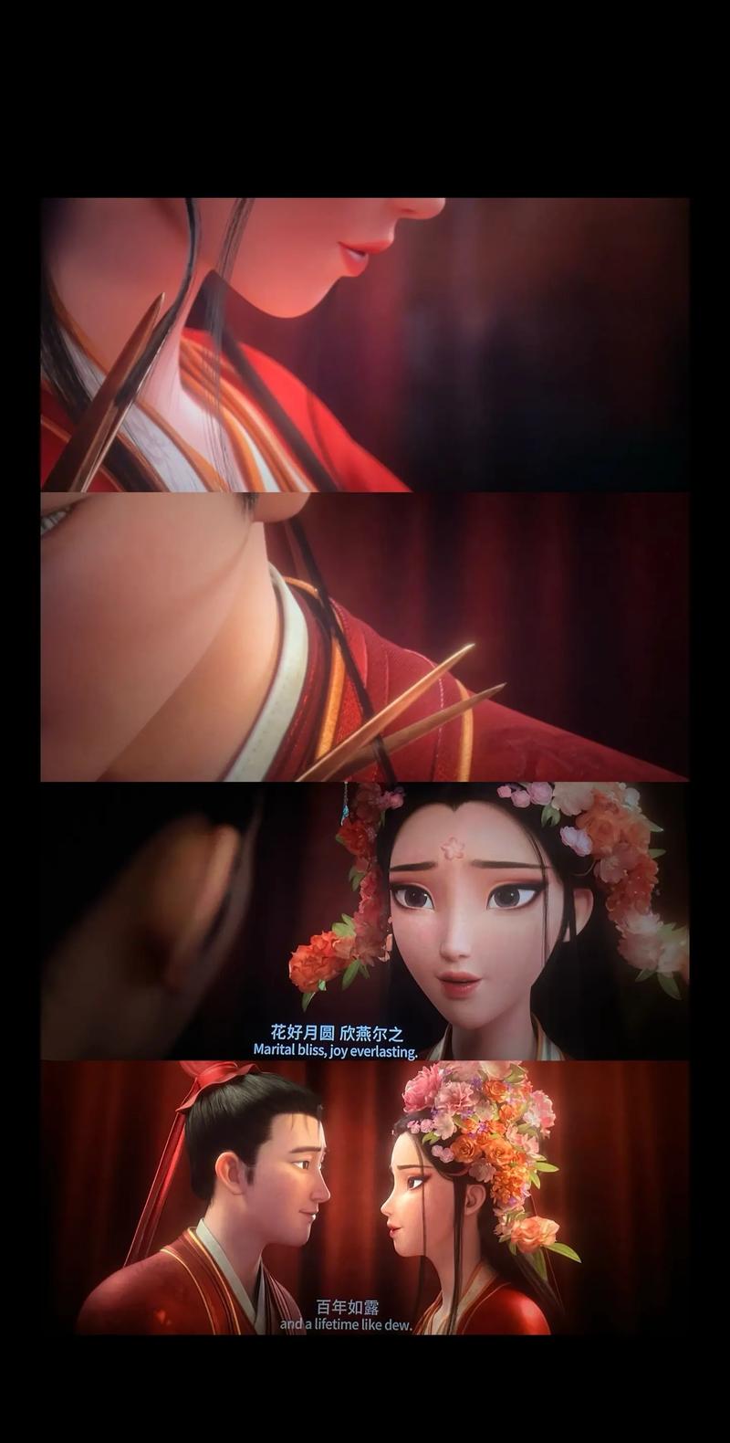 羞答答的玫瑰影院的相关介绍