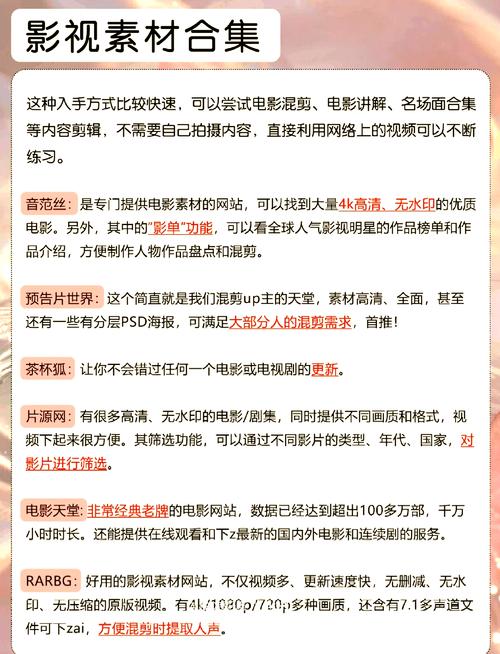 色狗影院的相关介绍