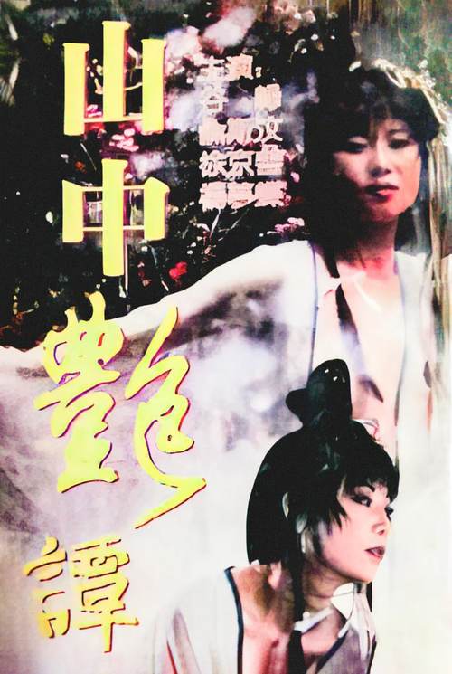 电影院抢座位的相关介绍