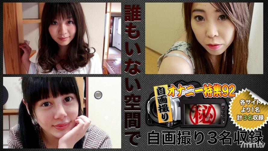 操了女老师的相关介绍
