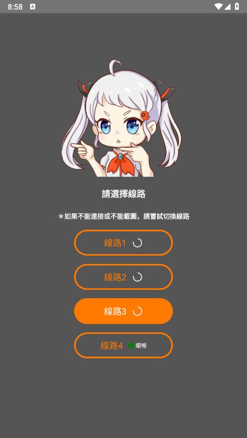 日韩按摩偷拍的相关介绍