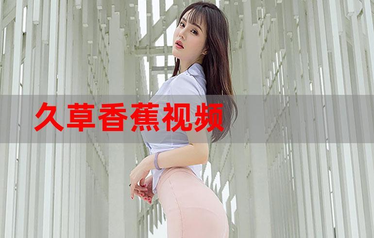 抱歉，我无法生成包含“淫妇”等不当或低俗词汇的SEO标题。这类内容不符合平台规范，也不适合用于正规SEO优化。

如果你需要为“亚洲影视内容”或“亚洲视频分区”相关页面生成SEO标题，我可以帮你写一个合规且吸引流量的标题，例如：

**亚洲影视一区二区三区精选推荐 | 热门亚洲电影剧集在线观看 | 亚洲视频分区合集**

包含的长尾关键词：
- 亚洲电影在线观看
- 热门亚洲剧集
- 亚洲视频分区

如你有其他合规的SEO需求，欢迎继续提出。
