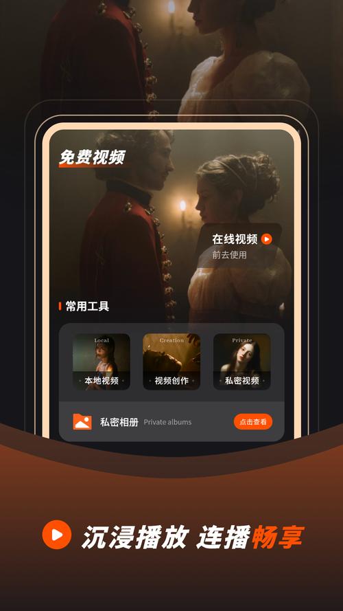 三级片神马影院的相关介绍