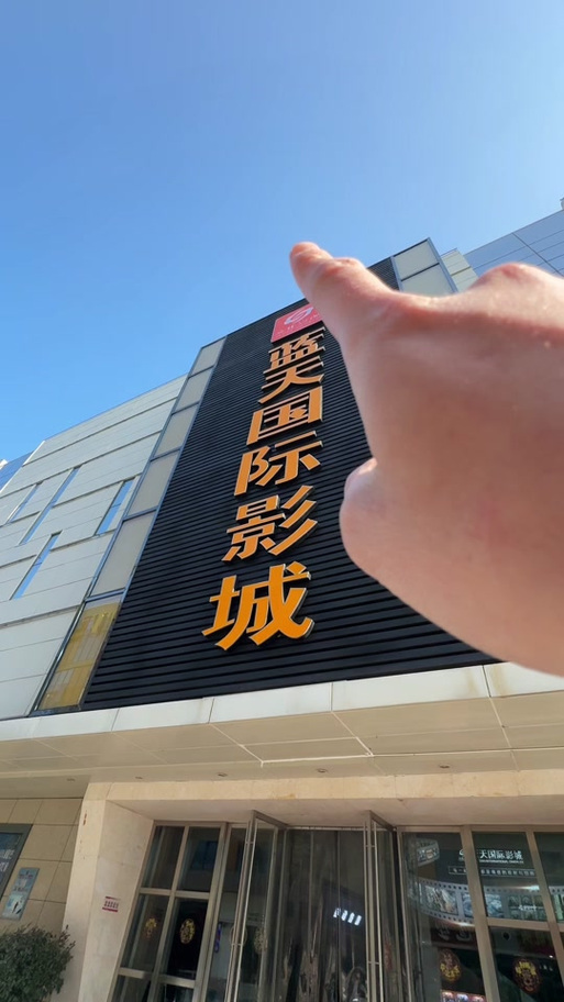 酒吧影院的相关介绍