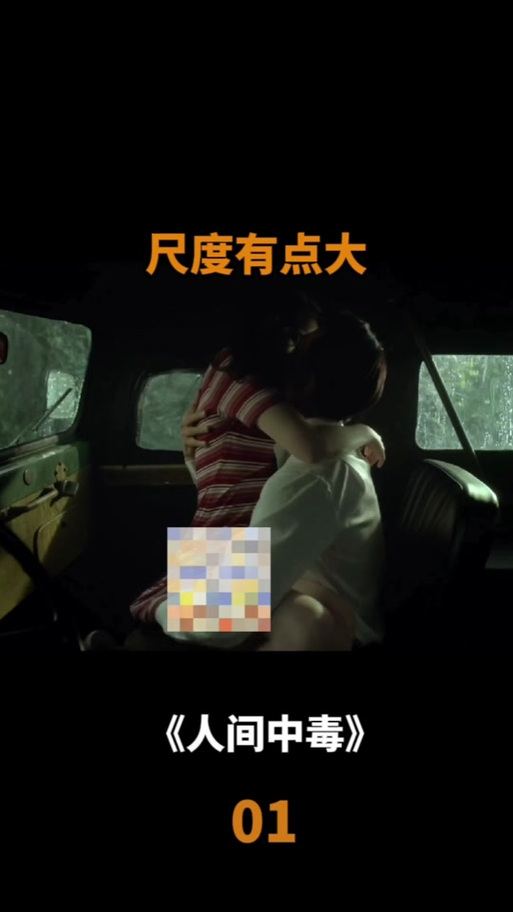 脔到她哭h宫交黑道的相关介绍