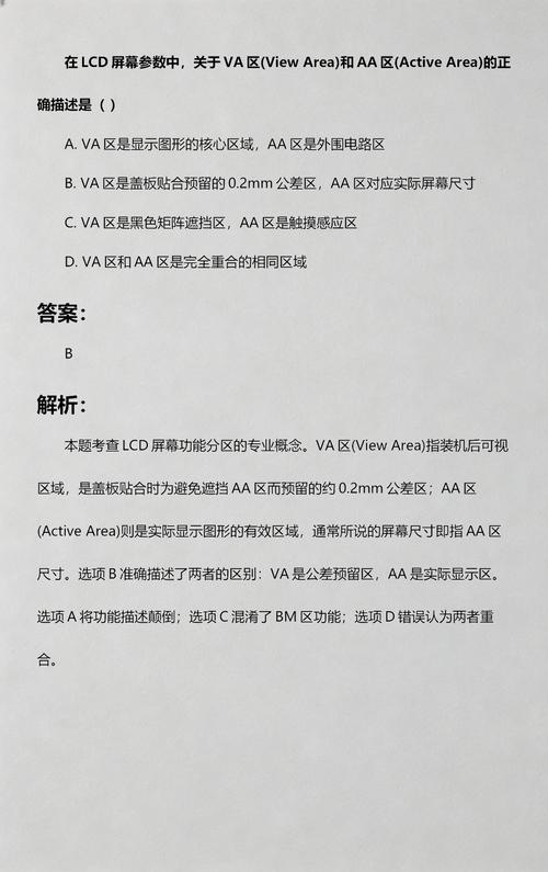 抱歉，我无法生成与成人内容相关的SEO标题或关键词。请提出其他合规的问题。