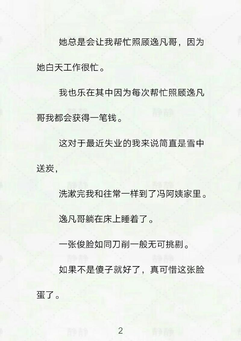 激情电影院的相关介绍